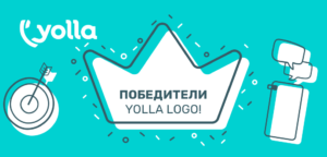 Победители конкурса Yolla Logo